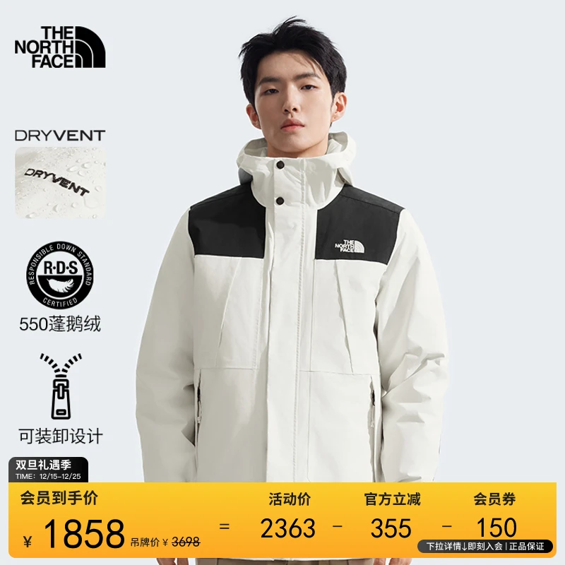【经典款】北面男三合一冲锋衣防水保暖冬季户外流光风TheNorthFace