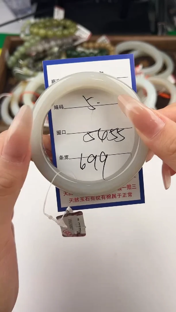 未镶嵌手镯和田玉5颜色微差无瑕疵