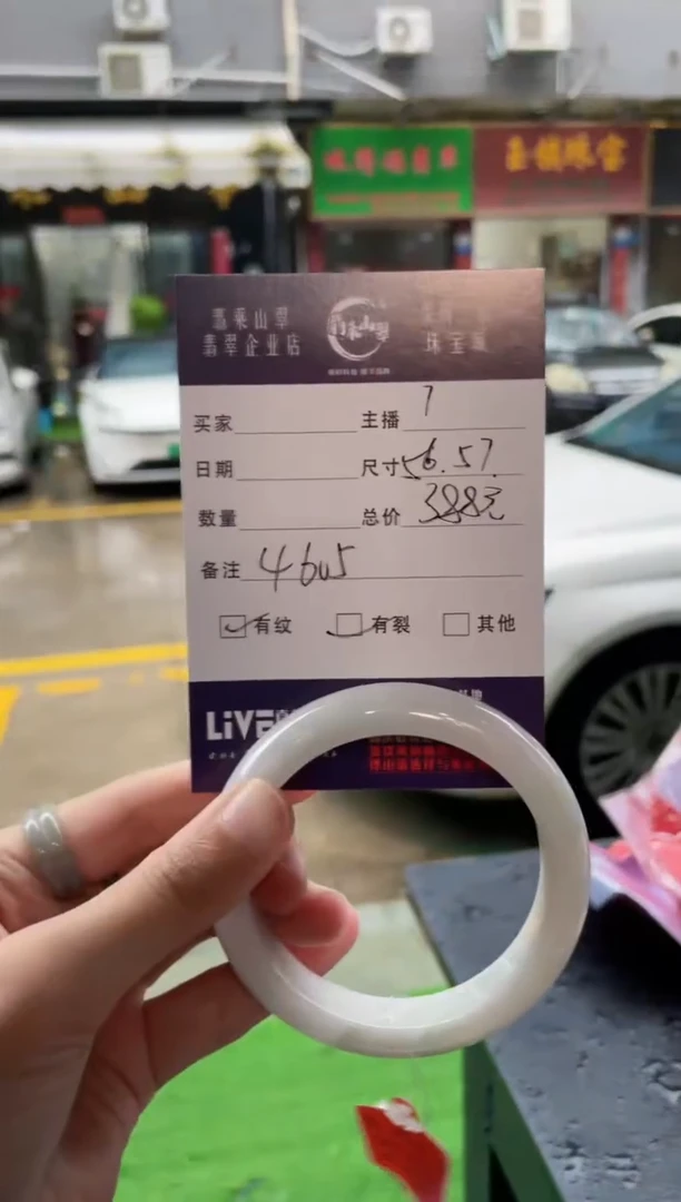 翡翠手镯未镶嵌Q 56正圈4605