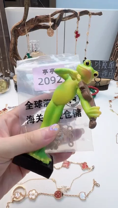 瓷片凉***光彧贤聚宝阁亭亭