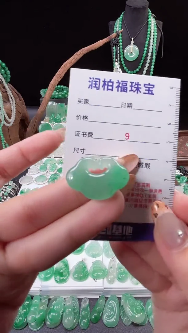 吊坠(赠链)未镶嵌石英质玉（非洲翠）如意锁29.658