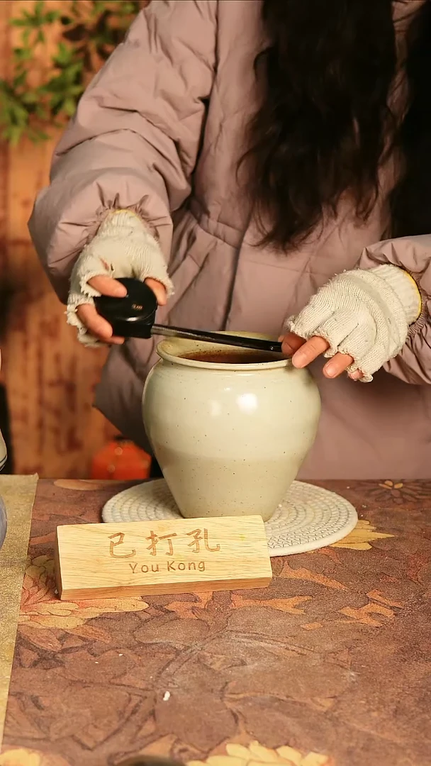 陶瓷24-21117口误差2已打孔瑕疵孤品