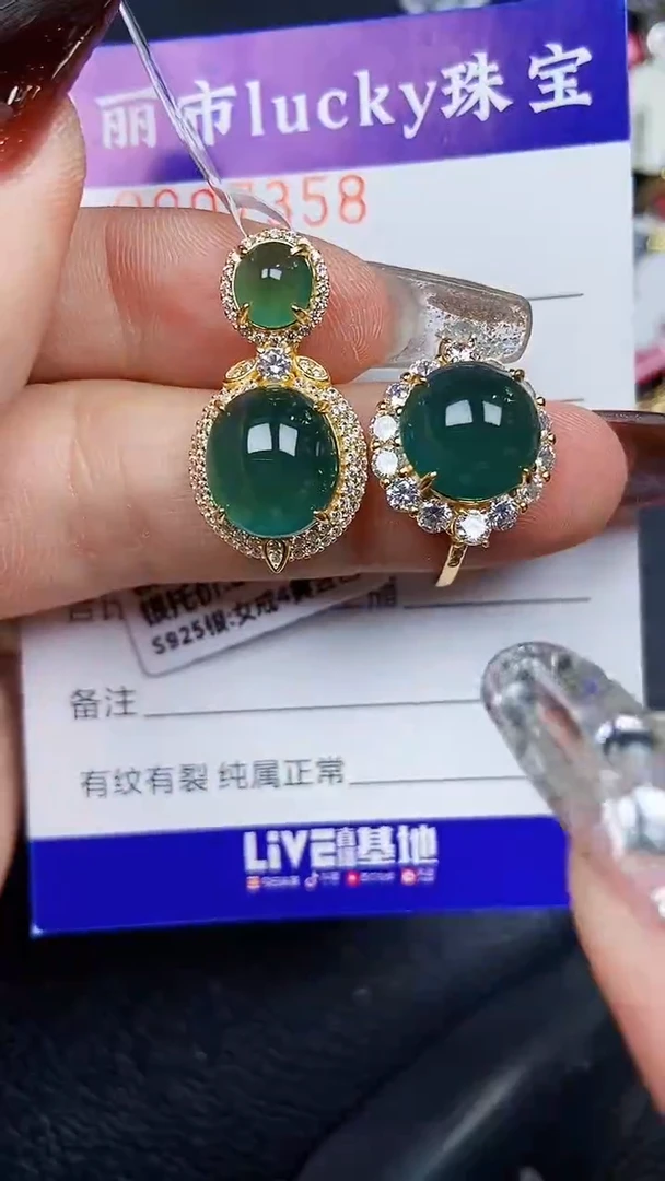 颈饰银S925镶嵌翡翠8358