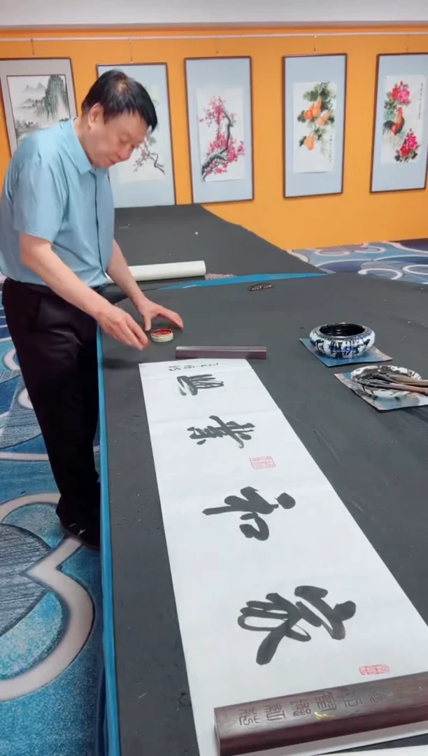 书法家和业兴  冯增波  书法作品