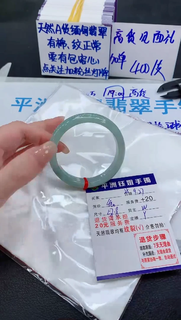 未镶嵌手镯翡翠1111111