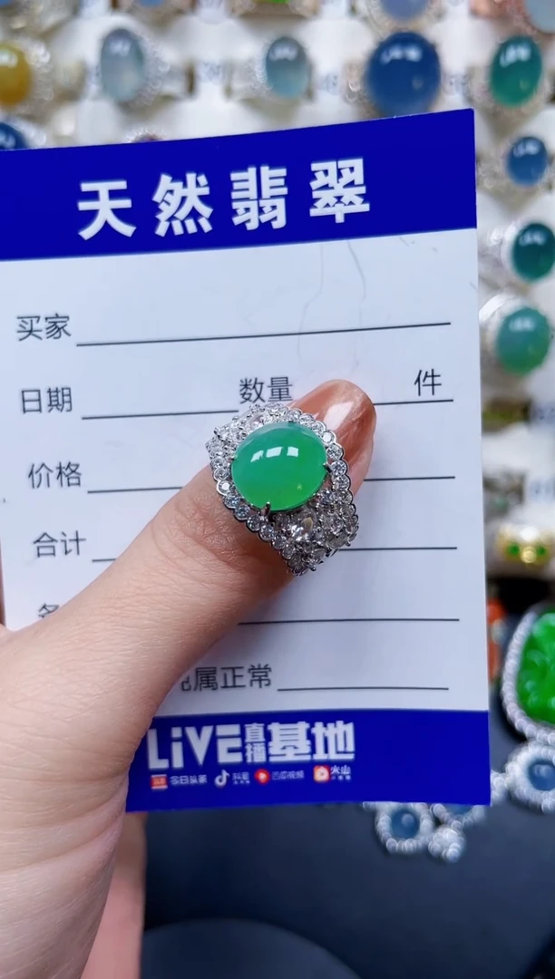 银S925镶嵌戒指翡翠475