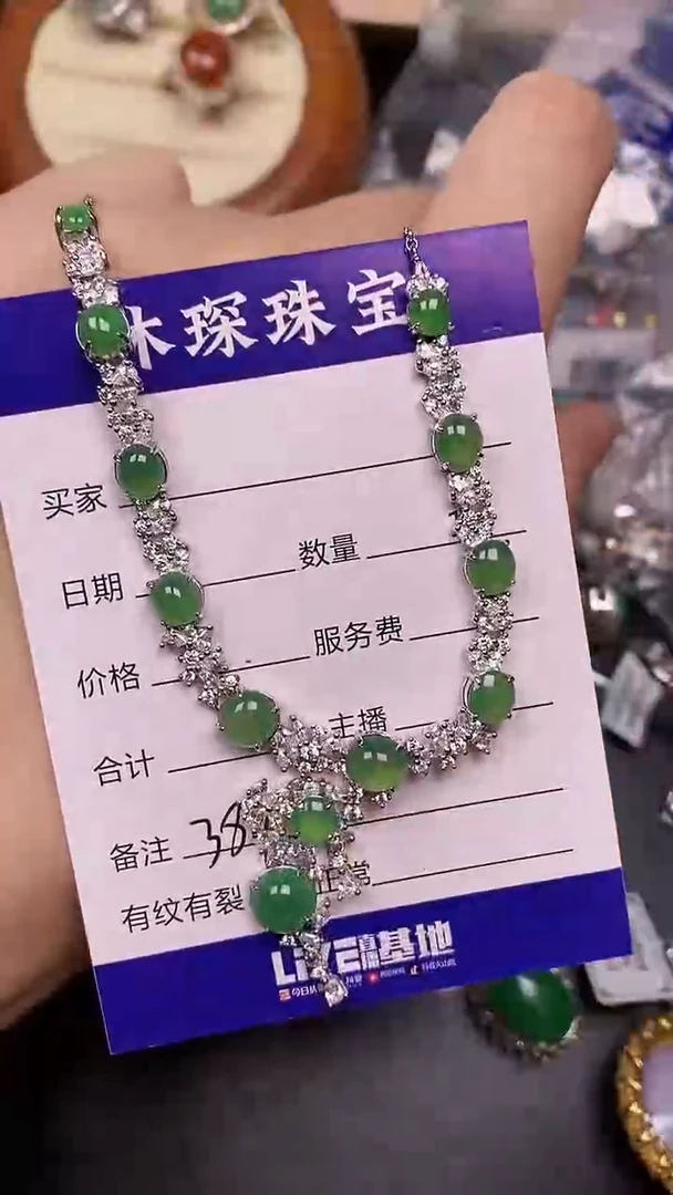 银S925镶嵌戒指翡翠3840
