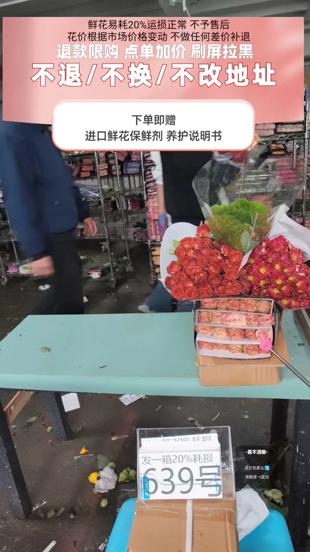 639号♥含20%耗损发一箱