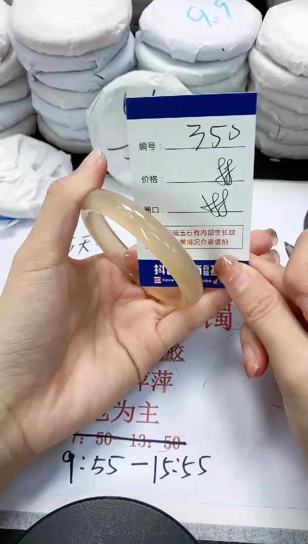 未镶嵌手镯玛瑙/玉髓350