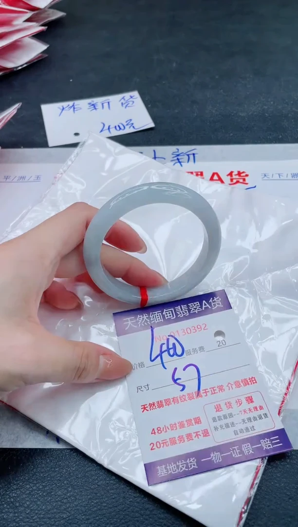 翡翠手镯未镶嵌66666666666