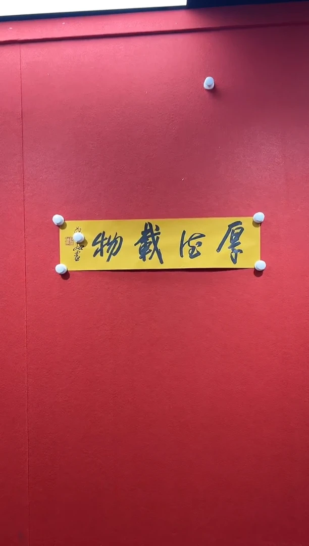 书法经典书画精选作品