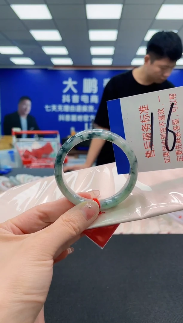 翡翠手镯未镶嵌你****天AAAAAAAAAAAAAAAAAA
