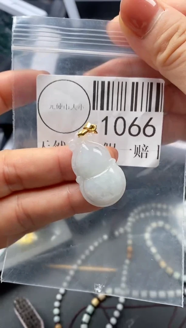 吊坠(不含链)未镶嵌翡翠1066