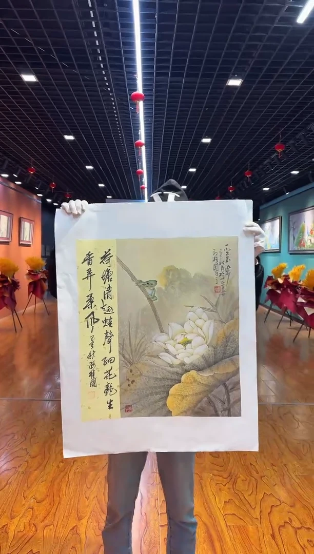 【闪购商品】国画孙桂国老师字画，带亲笔合影证书30-11
