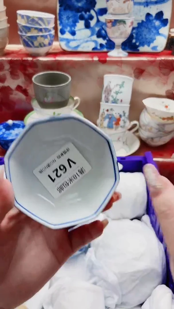 紫*V621***************