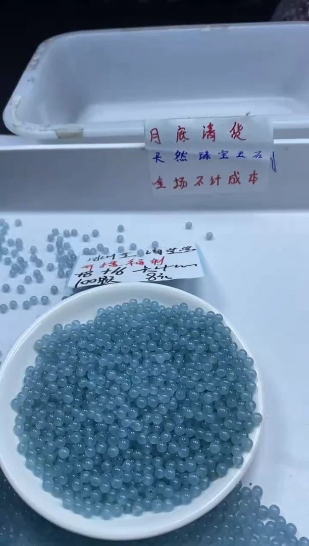 手饰玛瑙未镶嵌w793冰川蓝玛瑙4MM*108颗