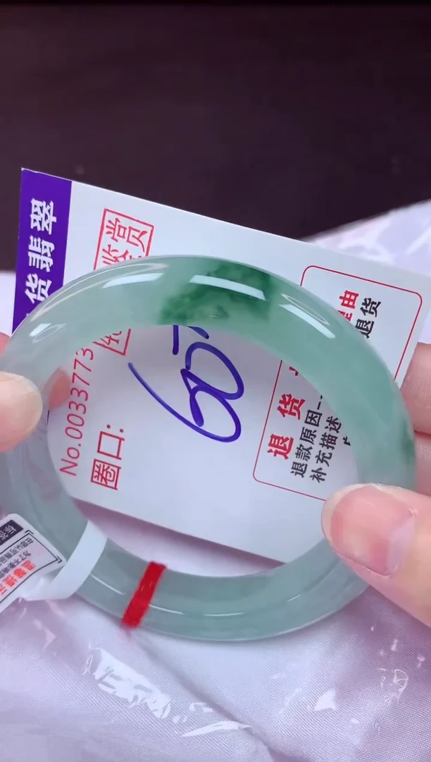 未镶嵌手镯翡翠60（48小时鉴赏期 ）