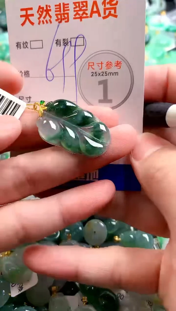 颈饰18K金镶嵌翡翠0769146545