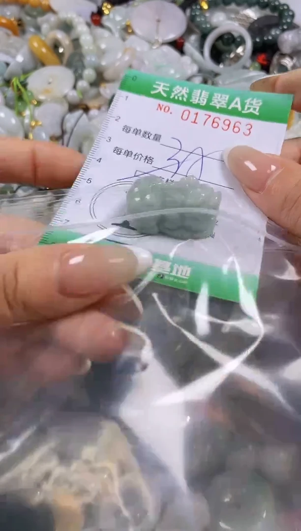 翡翠未镶嵌颈饰闪购0176963多样性发其一