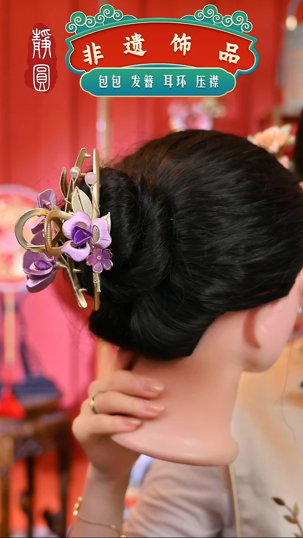 【闪购商品】织绣新款紫山茶抓夹3013