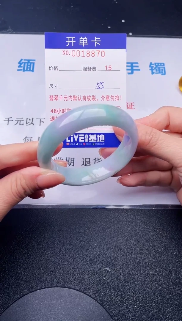 【闪购商品】翡翠手镯未镶嵌70天然翡翠A货