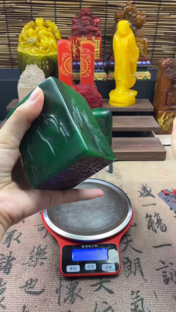 寿山石印石绝绿薄意雕大方墩印章