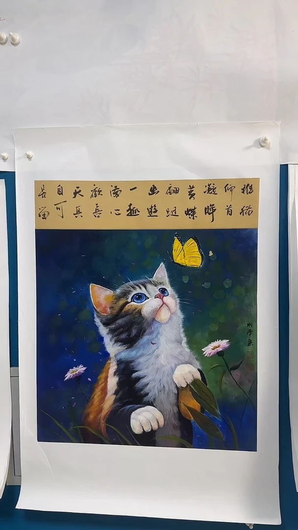 国画温朋举 温朋举