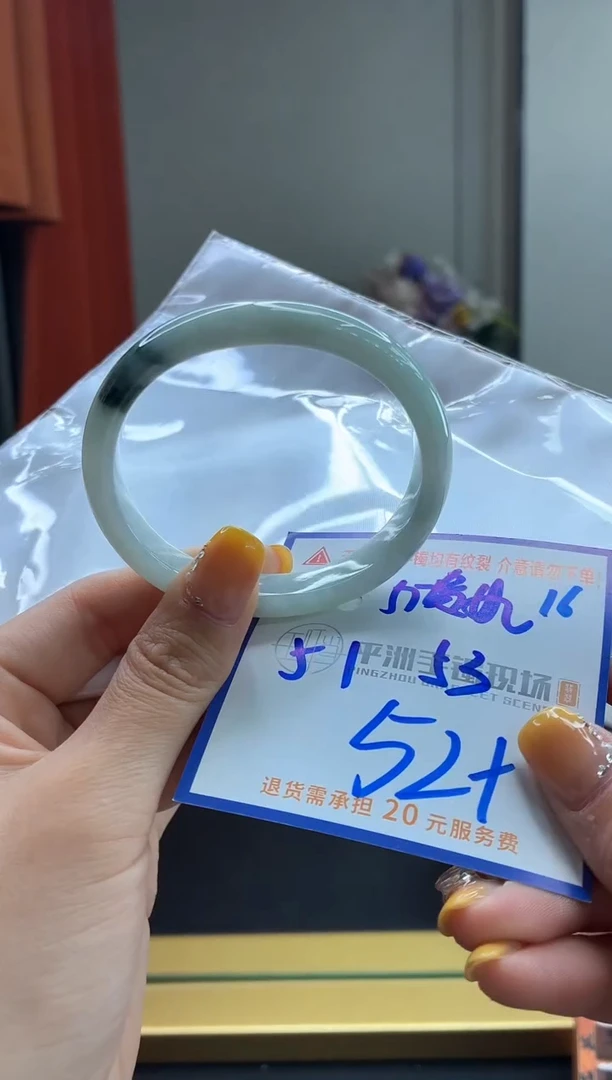 未镶嵌手镯翡翠11