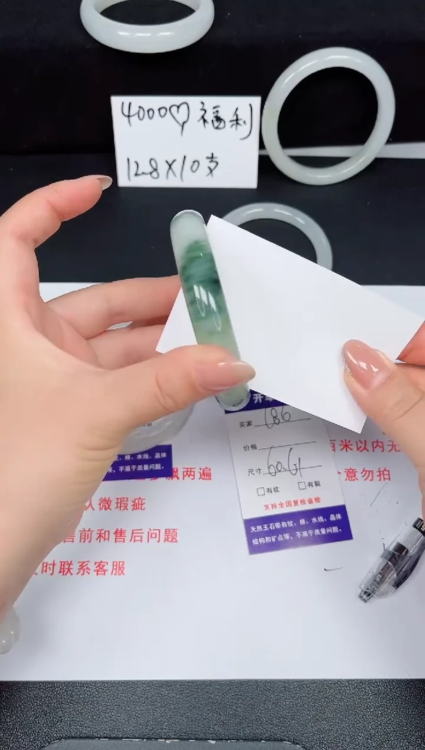 石英质玉手镯未镶嵌186-60/61