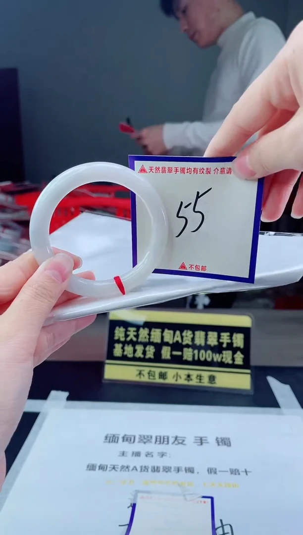 未镶嵌手镯翡翠我