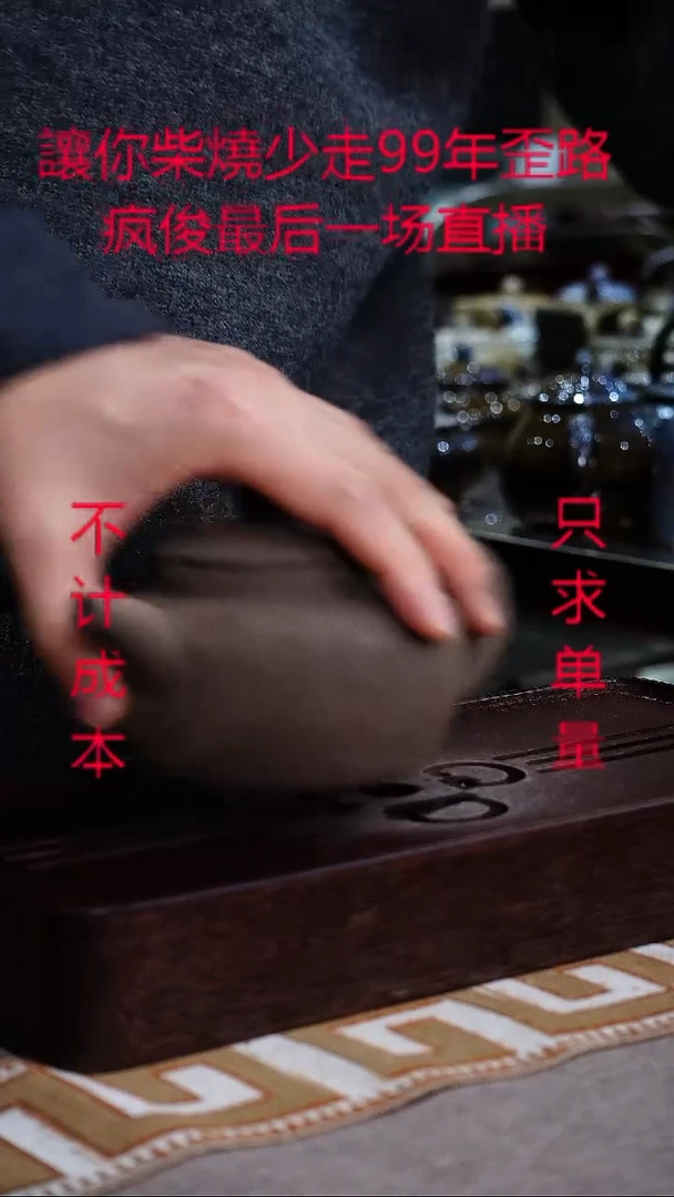 茶壶紫砂宜兴柴烧紫砂壶