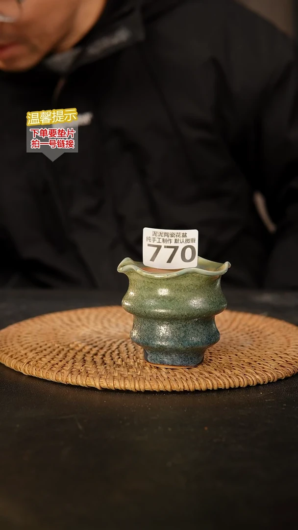 瓷片770 内口径约5  外高约6