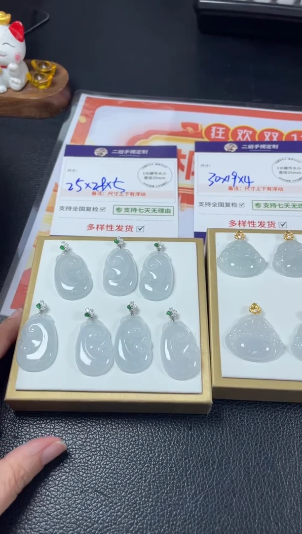 18K金镶嵌挂件翡翠如意2/多样性发其一配绳@CP