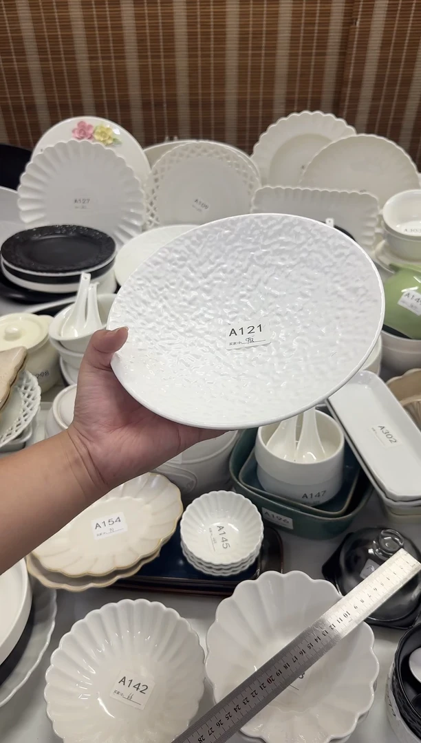 瓷            9英寸斗笠盘