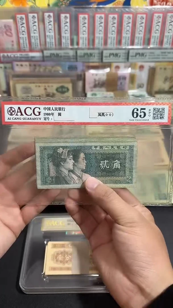 退市 原票八图链接 10张