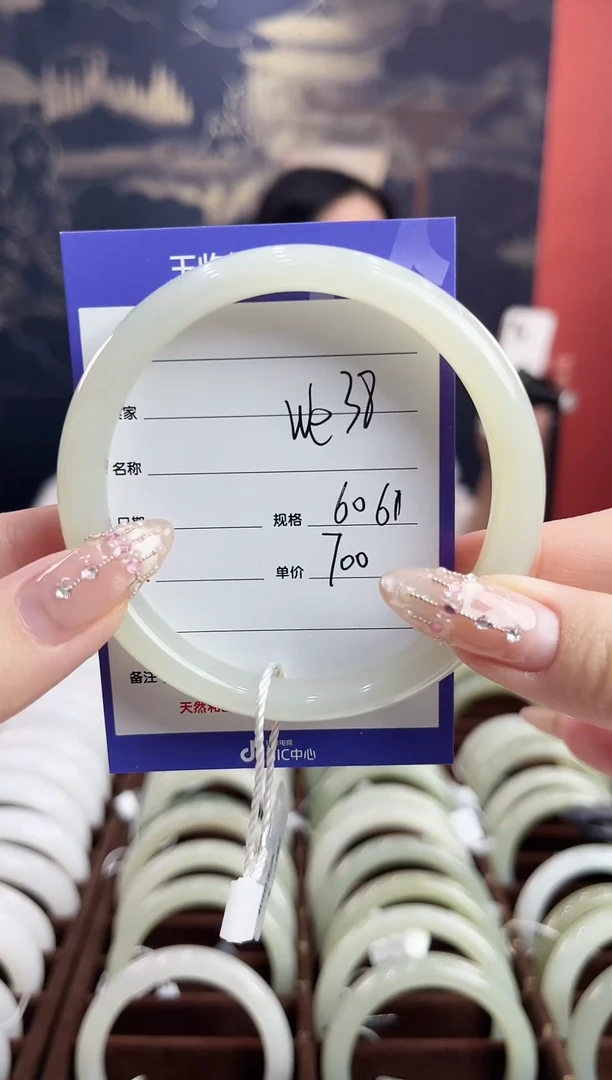 未镶嵌手镯和田玉WE38