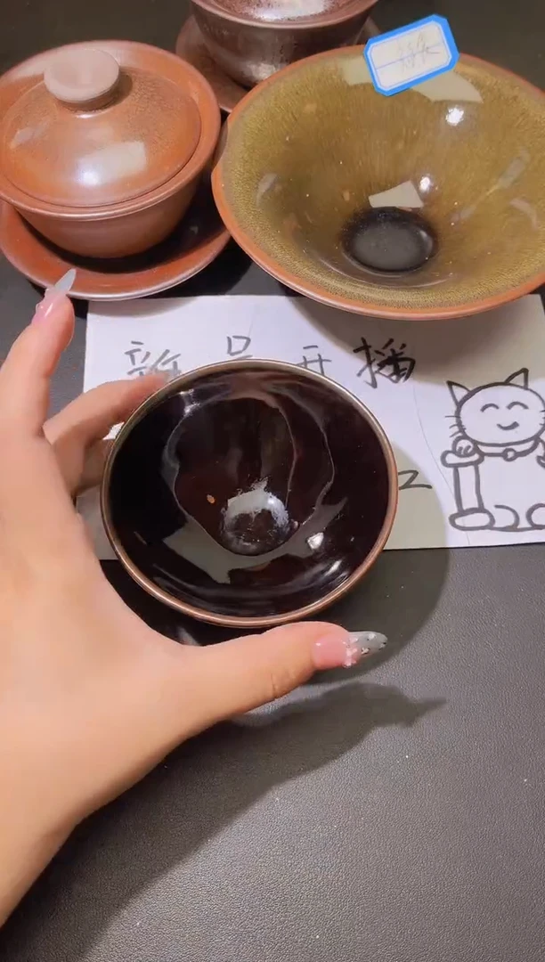 茶盏58