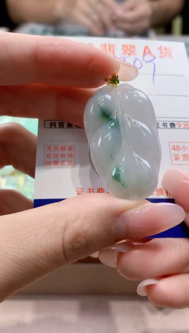 颈饰18K金镶嵌翡翠天然缅甸a货翡翠
