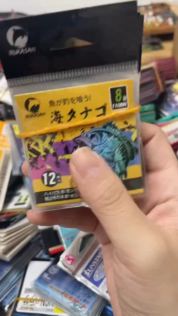 伊鲁卡8号 海夕10包 有刺