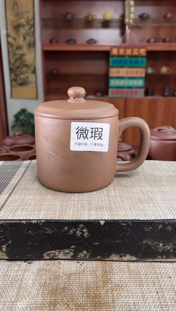 茶杯紫砂瑕疵五彩段泥加厚老板杯泡沫装