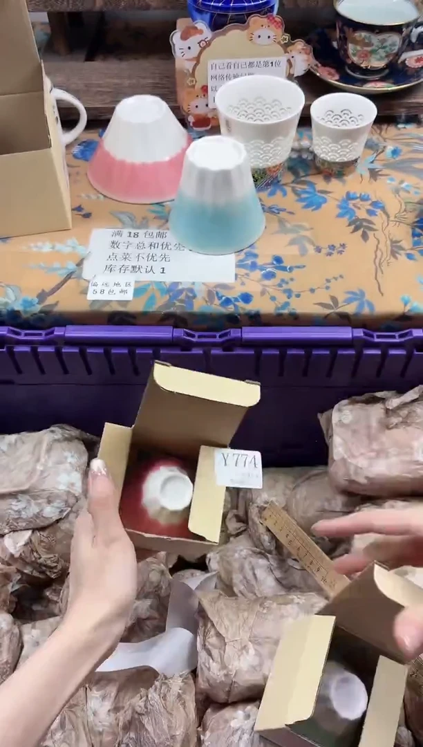 瓷片?****?                Y774