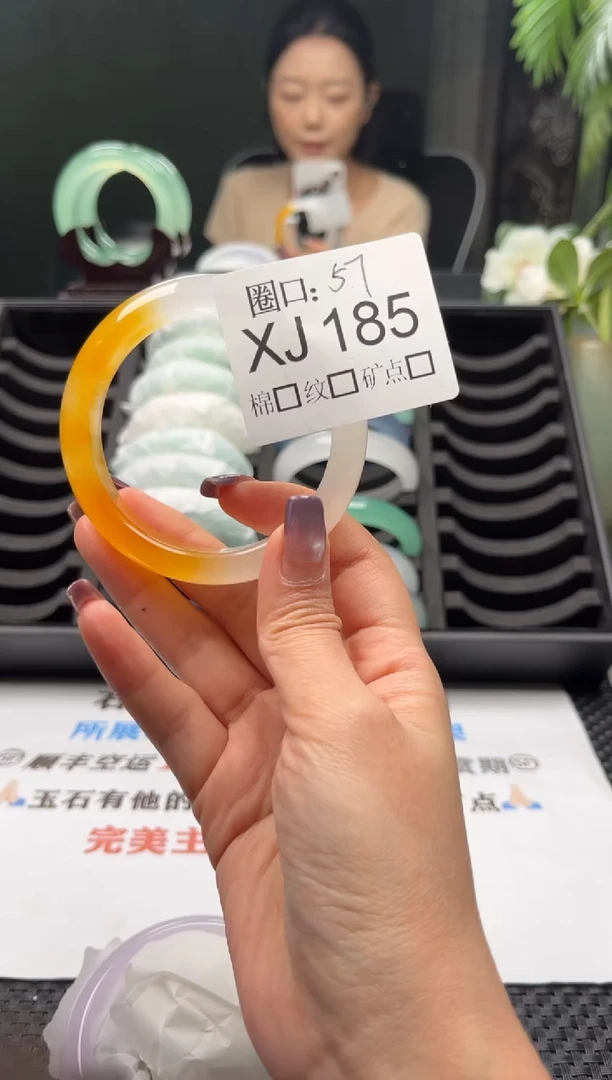 G*直播闪购链接，以截图为准XJ185
