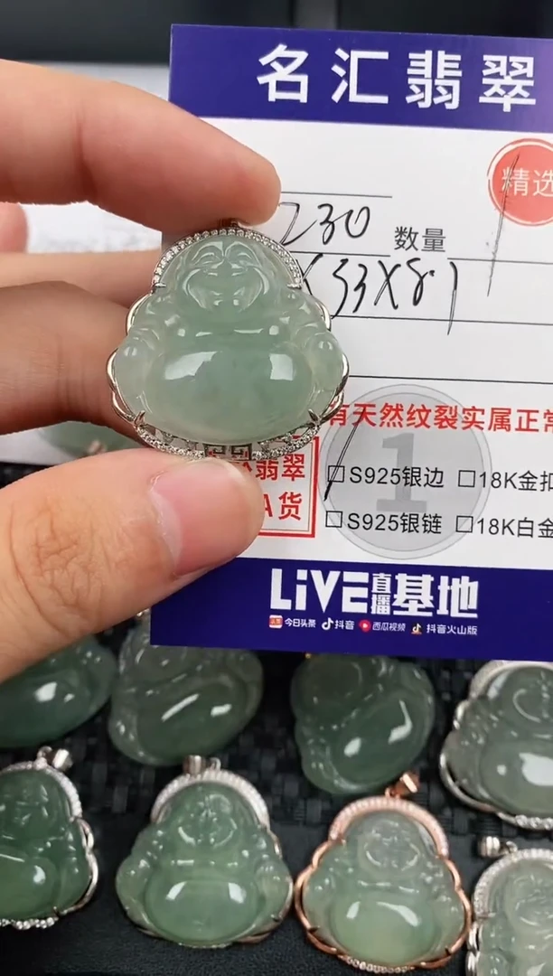 颈饰银S925镶嵌翡翠·