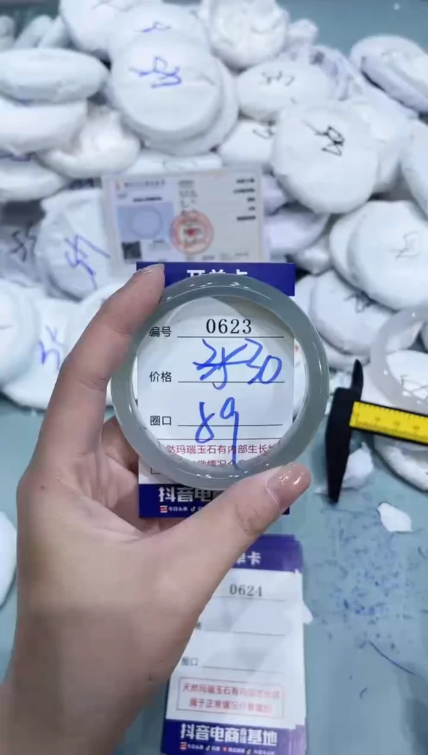 玛瑙/玉髓手镯未镶嵌0623