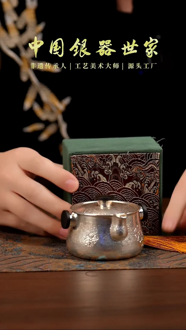 手工雕刻雏菊手抓壶