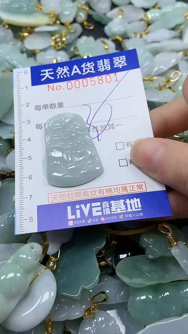 未镶嵌挂件翡翠纯天然a货翡翠