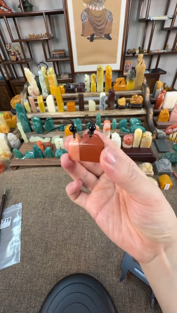 【闪购商品】寿山石印石编号编号A660