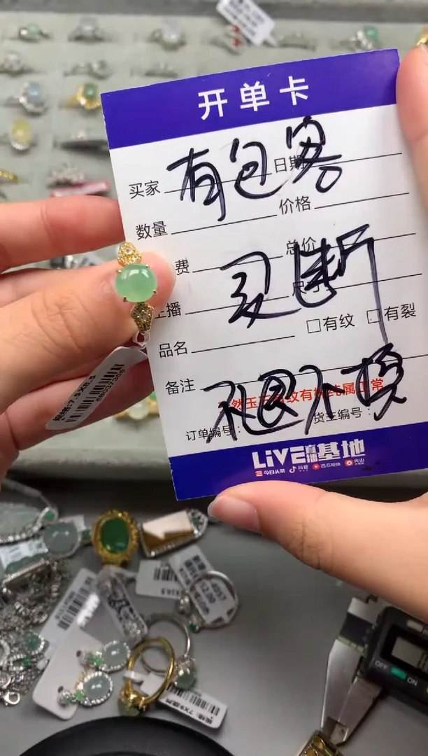 银S925镶嵌戒指翡翠22