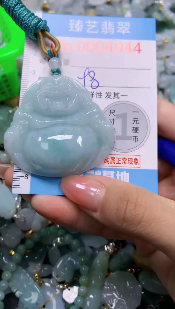 颈饰未镶嵌翡翠4944