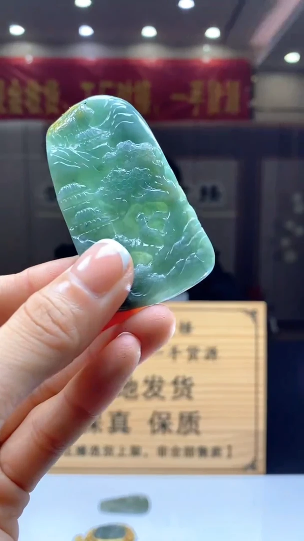 【闪购商品】定制翡翠未镶嵌********3